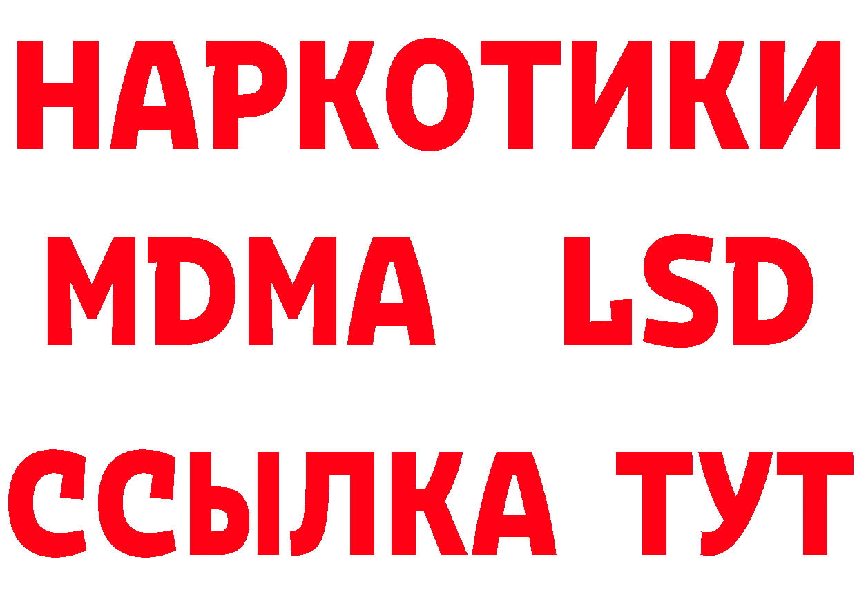 Бутират буратино как зайти это hydra Родники