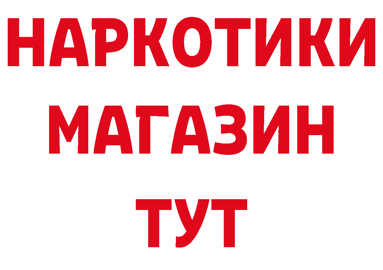 Кетамин ketamine ТОР это hydra Родники