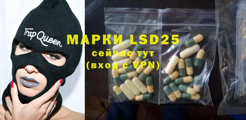 ЛСД экстази ecstasy  Родники 